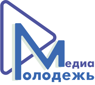 МедиаМолодёжь